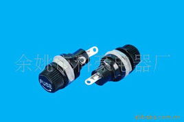 余姚市科豪电器厂 专业低压熔断器产品与高低压电气解决方案